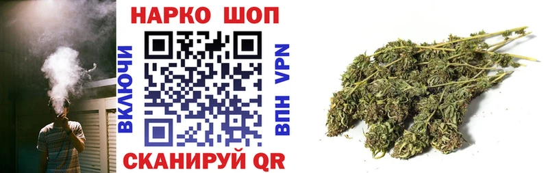 Где купить наркотики Агрыз Канабис  Меф мяу мяу  NBOMe  ГАШИШ  Cocaine  A-PVP 