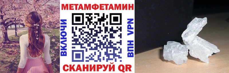 АМФЕТАМИН VHQ  мега   Агрыз 