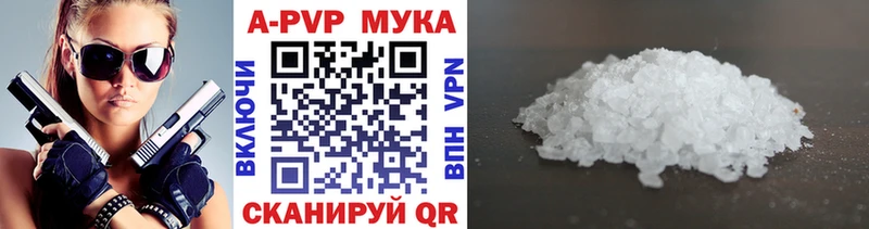 Alpha PVP крисы CK  Агрыз 