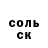 КЕТАМИН VHQ mr. Shpagin