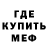 Первитин кристалл Elyias Winters