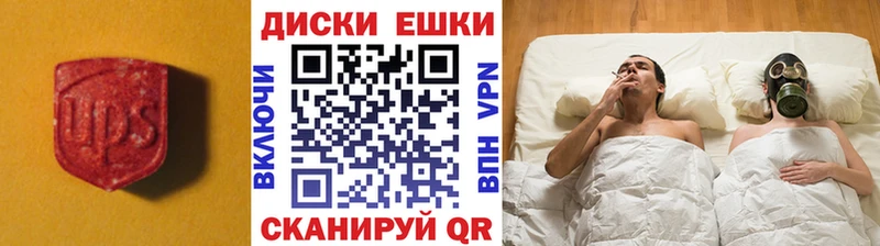 ЭКСТАЗИ 280 MDMA наркошоп Агрыз