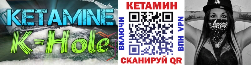 КЕТАМИН ketamine Агрыз