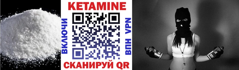 Кетамин ketamine  Агрыз 
