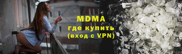синтетический гашиш Наволоки