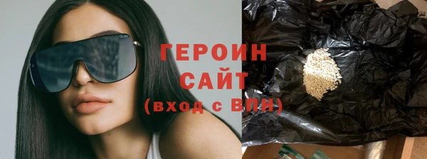синтетический гашиш Наволоки