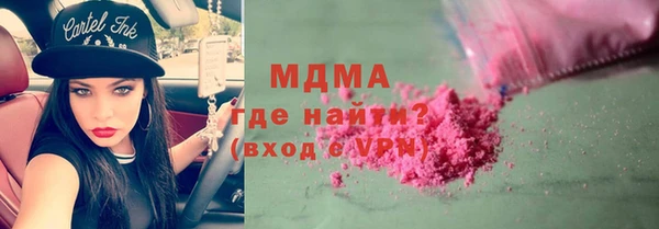 синтетический гашиш Наволоки