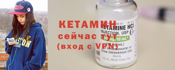 синтетический гашиш Наволоки