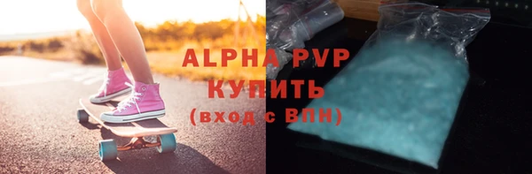 синтетический гашиш Наволоки
