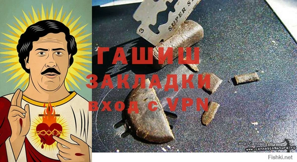 ГАЛЛЮЦИНОГЕННЫЕ ГРИБЫ Навашино