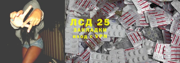 гидропоника Алексин