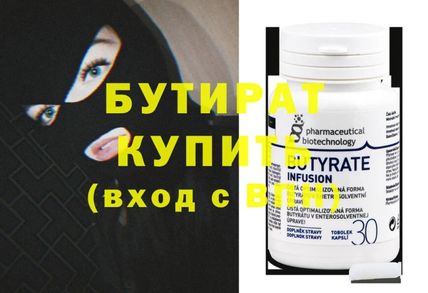 бутик Алзамай