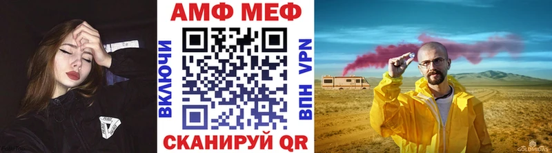 гидра   Агрыз  Метамфетамин витя 