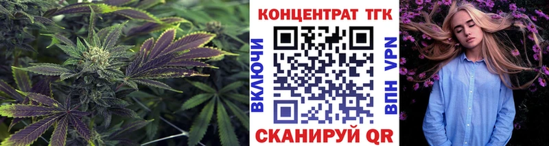 ТГК THC oil  Агрыз 